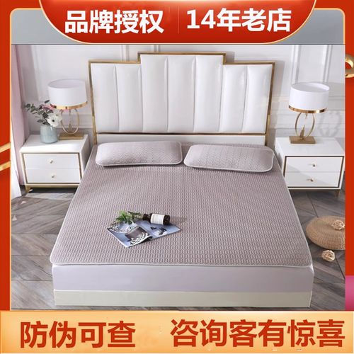 泰国PAPATYA天然乳胶原料双面夏季冰丝空调夏凉垫防蛀虫水洗凉席