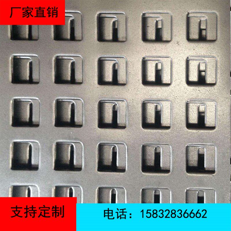 304不锈钢冲孔网板钢板筛网铝板网方孔过滤网 镀锌洞洞板装饰网板