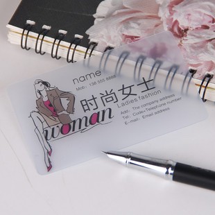 打印名片制作免费设计pvc双面印刷公司创意定做商务二维码卡片定