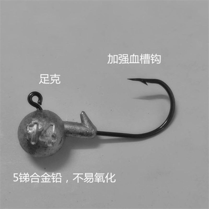 胖哥路亚铅头钩加强血槽铅头钩路亚假饵鳜鱼翘嘴一包50个