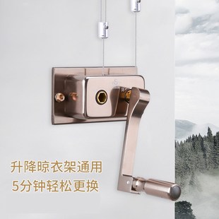 升降晾衣架手摇器阳台晾衣杆晒衣铜芯摇手器凉衣架手摇升降器配件
