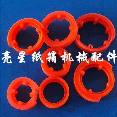 纸箱机械配件高速印刷开槽机前缘送纸胶轮太阳轮