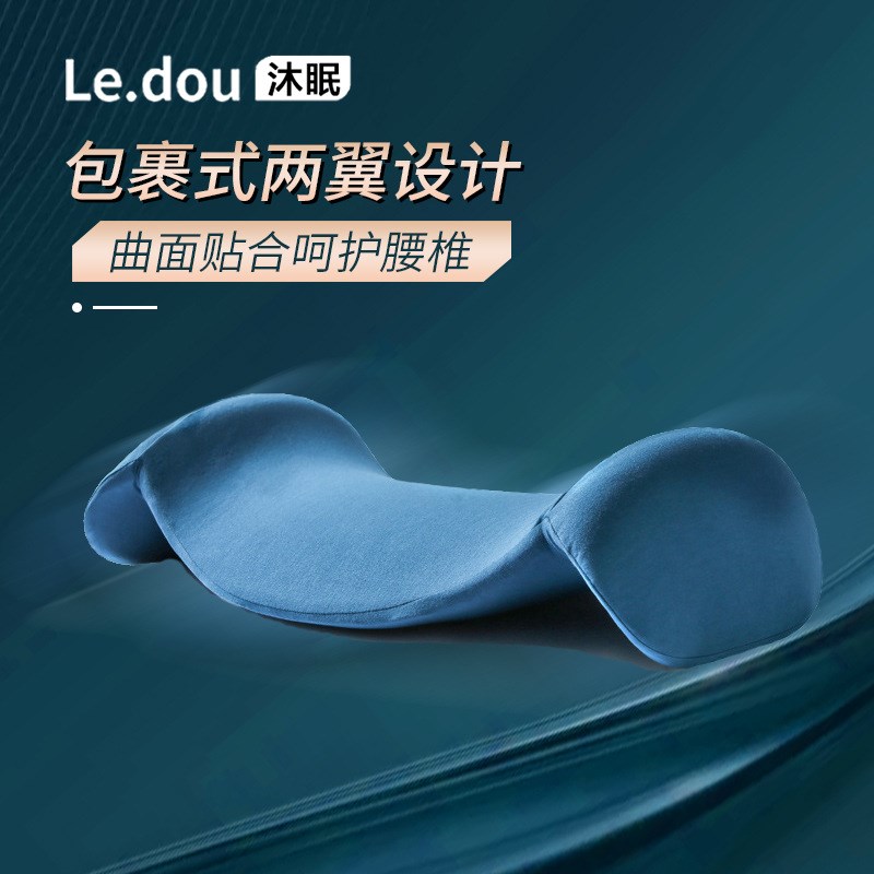 睡眠床上腰枕记忆棉枕头睡觉垫腰孕妇腰椎护腰睡眠腰部支撑垫