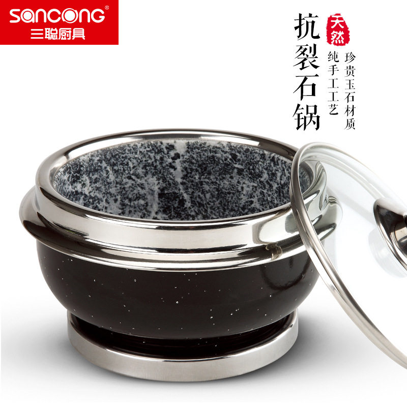 三聪石汤锅 12-20cm抗裂石锅 带木架韩式拌饭炖锅 酒店石鱼锅配盖