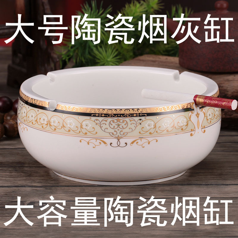 时尚实用创意个性复古大号大码欧式高温青花陶瓷客厅烟灰缸易清洗
