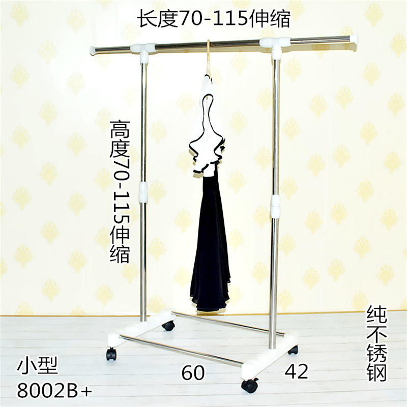 小型 单杠简易晾衣架落地晾衣杆不锈钢单杆式挂衣架卧室内晒衣架