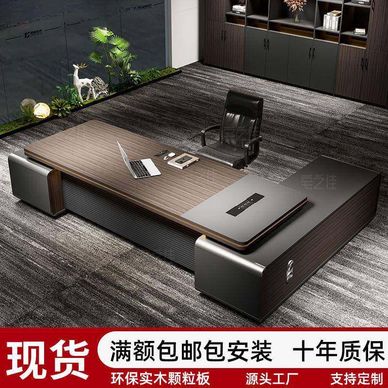 宅之佳轻奢老板桌简约现代董事长总裁大班台办公室主管经理办公桌,鲜花速递/花卉仿真/绿植园艺,割草机/草坪机,淘宝优惠券,粉丝福利购,淘宝优惠卷