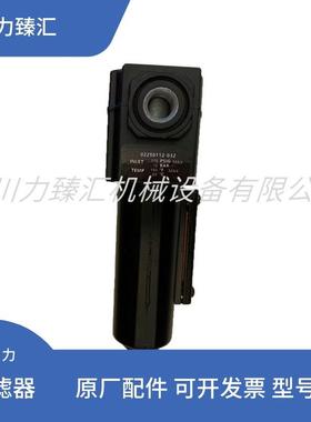 寿力空压机控制管路过滤器寿力空压机配件过滤器02250112-032