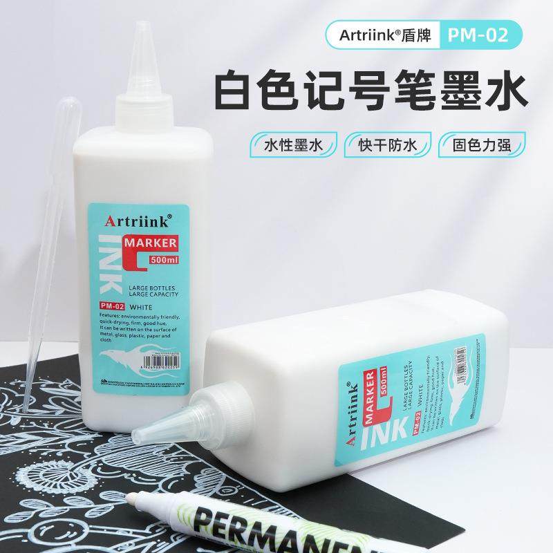 白色记号笔墨水500ml白色油性笔墨水补充液不掉色防水白色墨汁液,鲜花速递/花卉仿真/绿植园艺,割草机/草坪机,淘宝优惠券,粉丝福利购,淘宝优惠卷