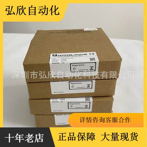 倍加福安全栅KFD2-STC4-EX1 KFD2-SOT3-EX2.I0 KFD2-STC4-EX2