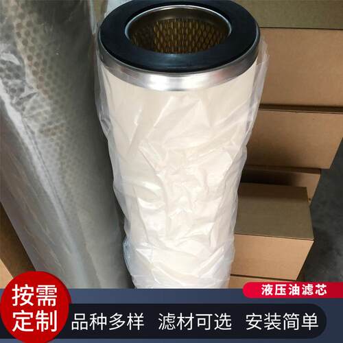 PHC-150-AFL.02电厂滤油机聚结滤芯聚结分离滤芯 油水分离滤芯