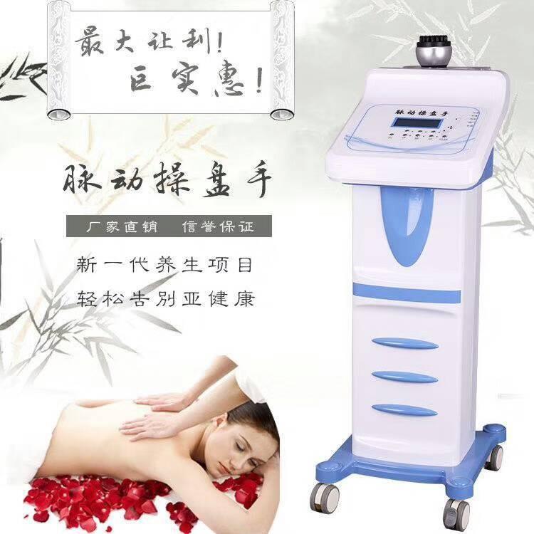 新款魔法操盘手身体肩颈呵护按摩仪养生馆专用疏通活络灸导养生仪