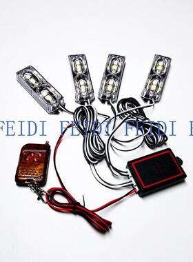 03039 爆款 无线遥控 4X6LED 一拖四 24W 24LED中网爆闪灯频闪灯