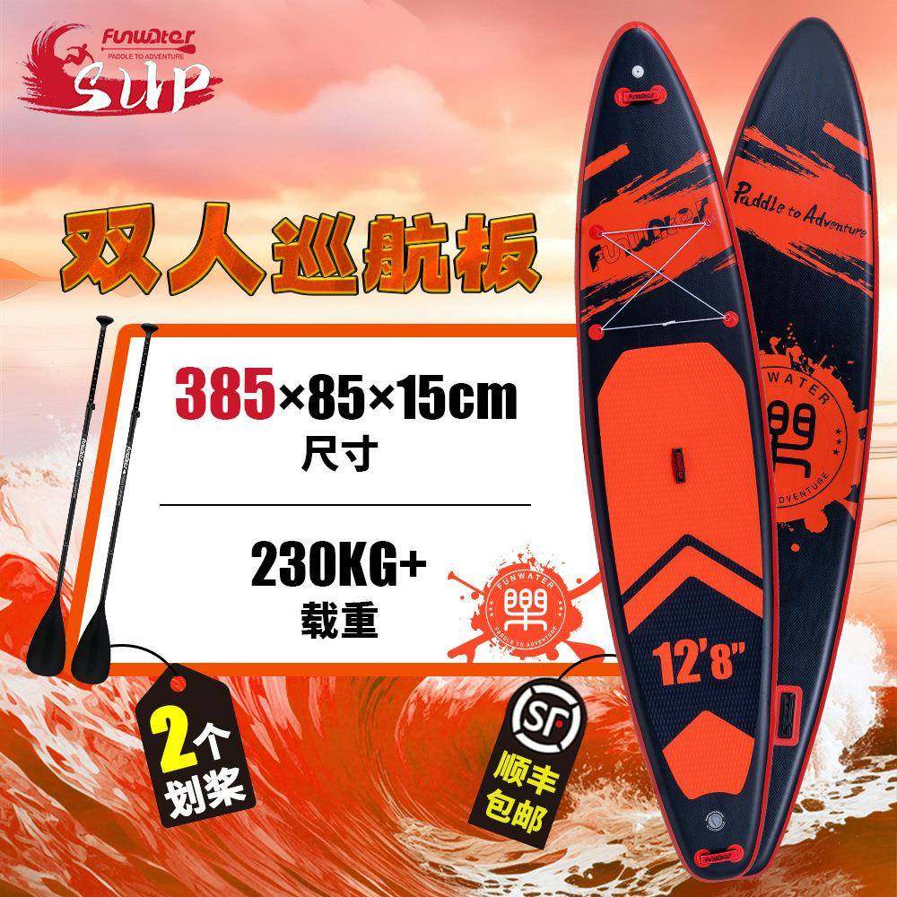 【一件起订】充气冲浪板桨板滑水板sup board通用站立式划水浆板,鲜花速递/花卉仿真/绿植园艺,割草机/草坪机,淘宝优惠券,粉丝福利购,淘宝优惠卷