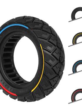 Ulip9*3.0-5.5越野纹实心胎新款Kukirin G2pro滑板车防滑防爆轮胎