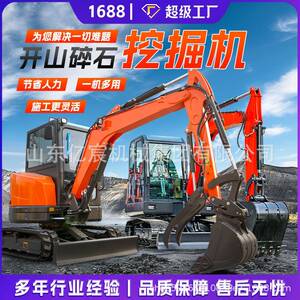 小型挖掘机果园大棚挖土一吨多功能家用农用10型小勾机微型小挖机