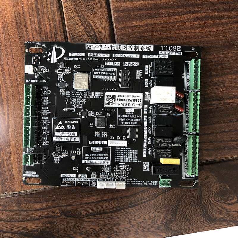 小区自动售水机主板 商用自助水站主控 扫码出水社区直饮水机主板