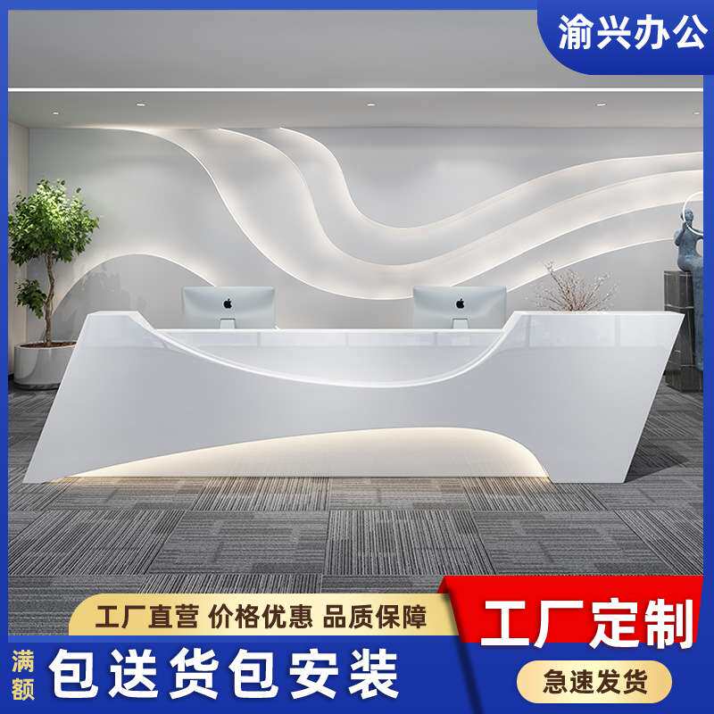 简约现代烤漆前台创意烤漆办公前台桌接待台服务台收银台吧台环保