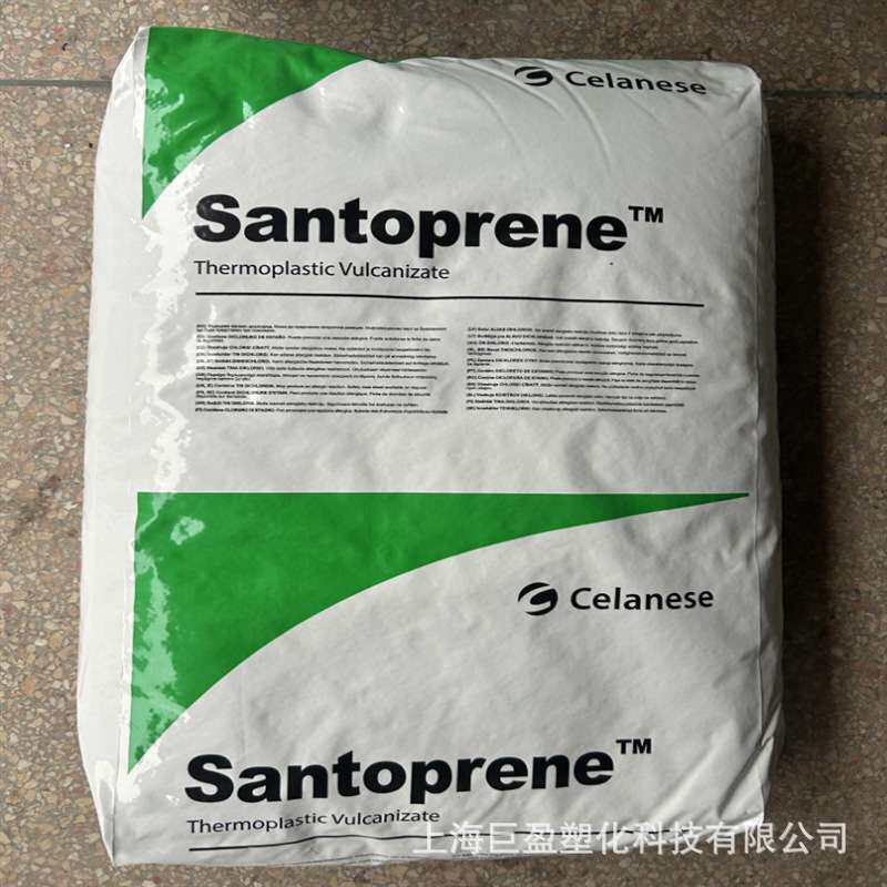 阻燃tpv山都平151-70W256抗紫外线防火阻燃v0塑胶颗粒绝缘层塑料
