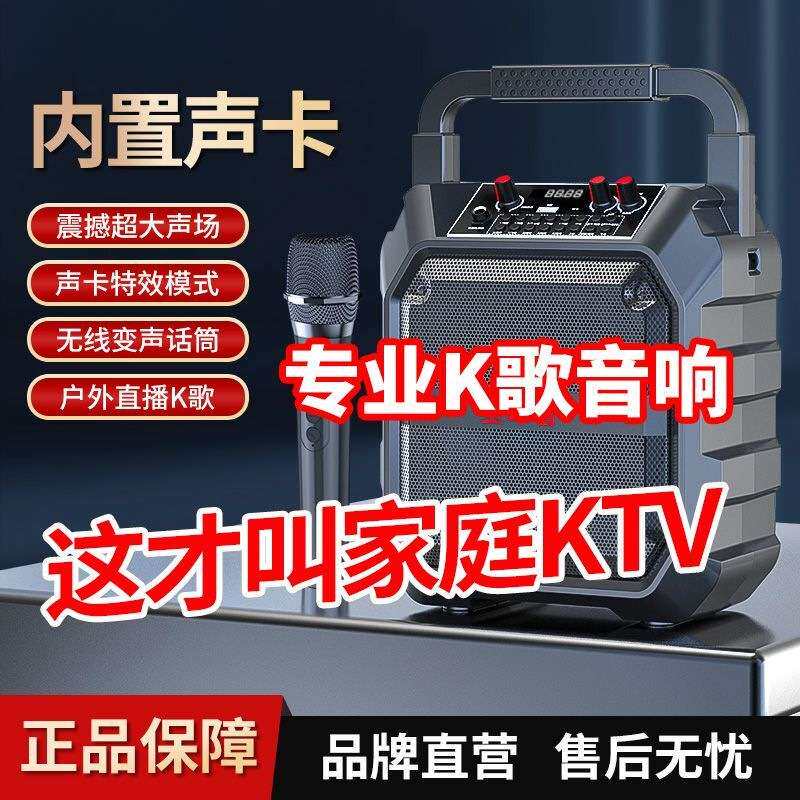 家庭ktv音响卡拉ok一体机家用户外k歌广场舞音箱客厅唱歌全套设备
