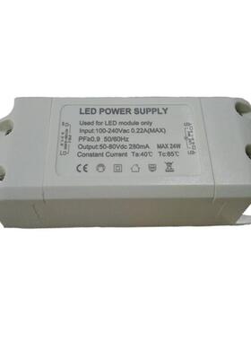 24W24串280MA 保3年 高PF 全电压 过认证 无频闪LED面板灯驱动