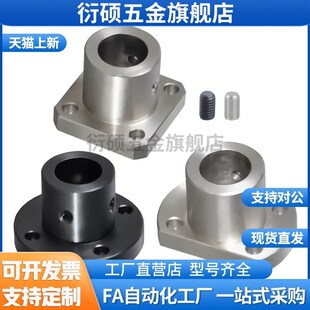 D16 导向轴支座GBF01 D20 D35 D30 D4050 D25 D12