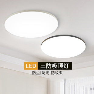 鸿雁led吸顶灯超薄圆形防水阳台卧室灯过道走廊灯具现代简约三防