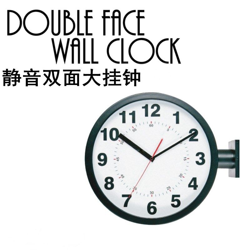 15寸大号双面壁钟简约别墅客厅静音挂钟Double sides wall clcok
