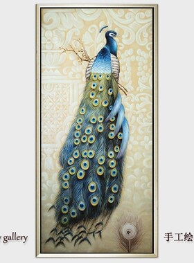 查理夫人 孔雀油画玄关油画手绘有框 现代简欧装饰画走廊画 14086