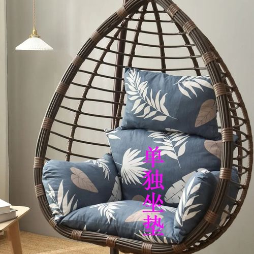 吊篮坐垫椅子垫子可拆洗两面用新款单人鸟巢摇篮秋千吊椅靠垫一体