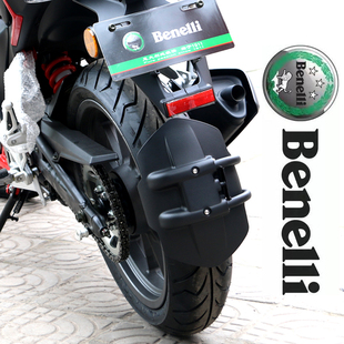 闪300GSX250R摩托车配件后泥瓦 600改装 闪300挡泥板小黄龙250 300