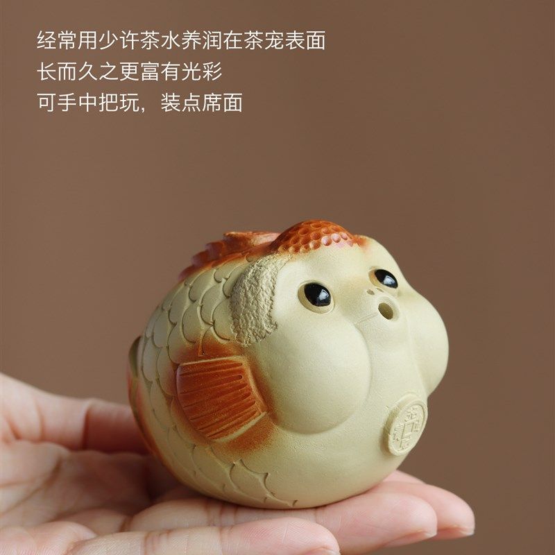 好运紫泥茶宠物泡泡鱼小金鱼可以养茶宠物茶桌装饰鱼缸美化,餐饮具,茶宠摆件,淘宝优惠券,粉丝福利购,淘宝优惠卷