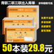 50本装 青联两联出库单三联入库单二联仓库出入库单2联出库入库本