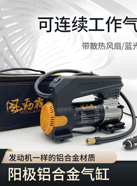 风劲霸LG500S车载12V充气泵车用打气泵轮胎充气机便携式打气筒