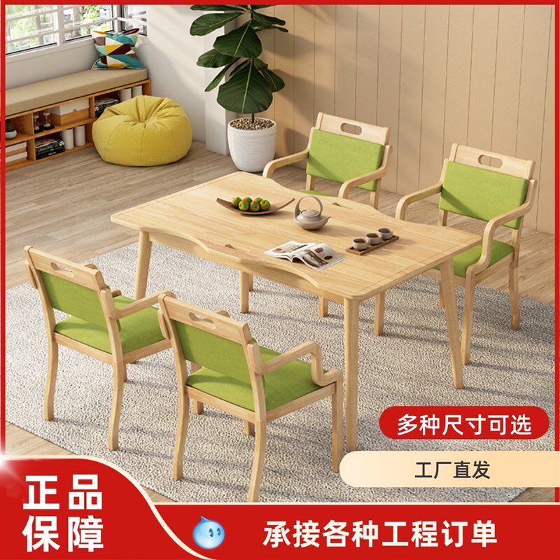 适老化餐桌实木养老院老年公寓敬老院桌椅酒店餐桌椅组合康养家具,住宅家具,适老餐桌,淘宝优惠券,粉丝福利购,淘宝优惠卷