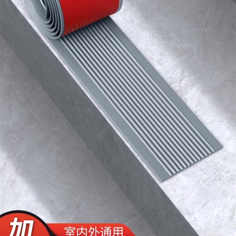 门槛石地板贴橡胶自粘楼梯浴室阳台地面地砖瓷砖防水耐磨防滑地贴,家装主材,PVC地板,淘宝优惠券,粉丝福利购,淘宝优惠卷