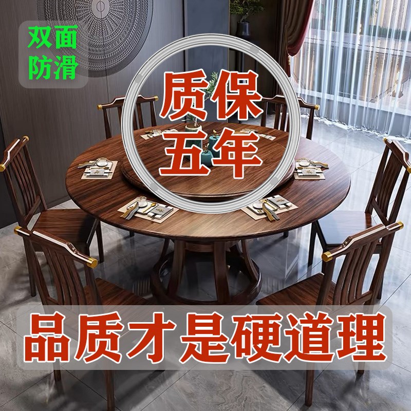 餐桌转盘旋转底座金属轴承大理石实木圆桌岩板桌子转芯家用轨道