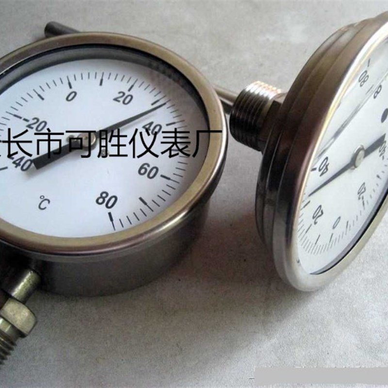 万向/径/轴向型电接点远传双金属温度计WSS-411/481/401-80-500度