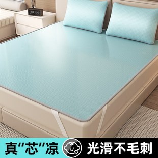 冰丝软席夏季 凉席a类儿童超凉感床单防滑高端床盖可机洗2025新款