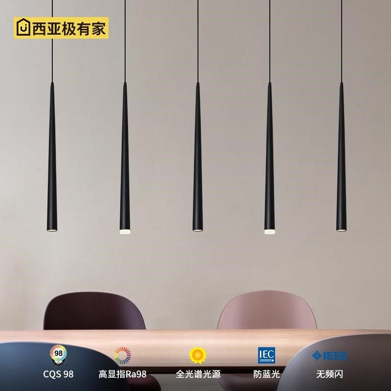 锥形吊线射灯 卧室床头小吊灯 led长筒圆形简约餐厅创意吧台吊灯,家装灯饰光源,餐厅吊灯,淘宝优惠券,粉丝福利购,淘宝优惠卷