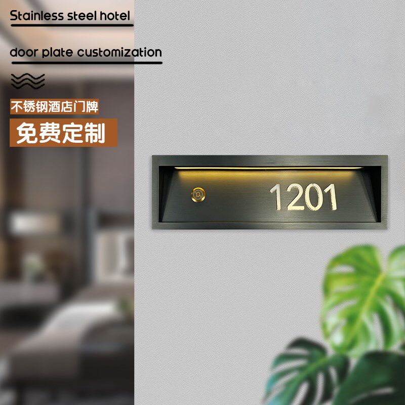 高档酒店门牌不锈钢电镀拉丝无指纹内嵌LED发光门铃智能门显定制