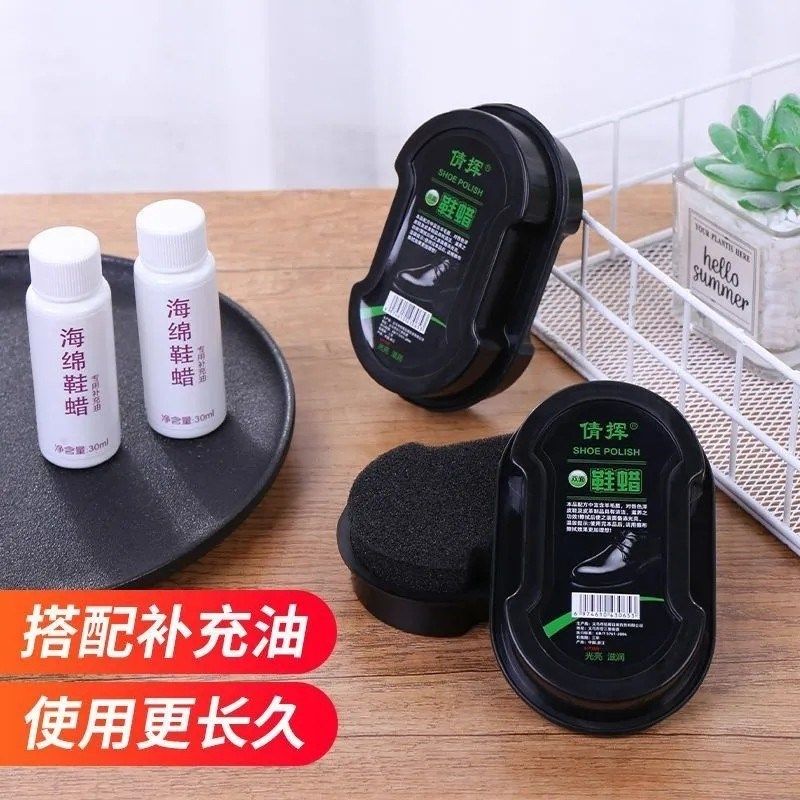 【到手六件套】鞋油一擦就亮皮鞋皮衣保养双面海绵擦鞋无色鞋蜡,居家日用,其它,淘宝优惠券,粉丝福利购,淘宝优惠卷
