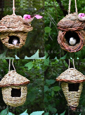 幼儿园走廊墙面景观花园庭院布置小鸟窝鸟巢创意民宿装饰品壁挂件