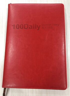 目标管理90销售升级版100天成长日志华康效率手册厂家直销新大红