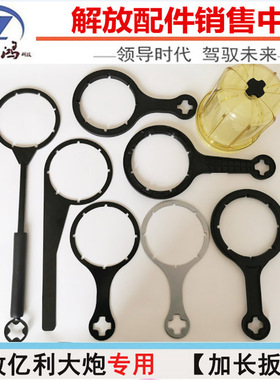 适用yili伊利大炮解放j6p油水分离器2007扳手燃柴油滤芯拆装工具