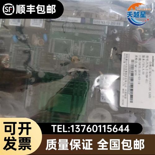 WAFER-C400E2VR-RS-R20-SZ询价议价