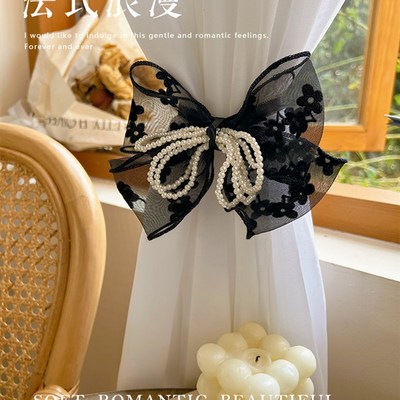 法式复古纱帘绑带窗帘扣扎束带绑窗帘的蝴蝶结蕾丝珍珠系带绳扎带