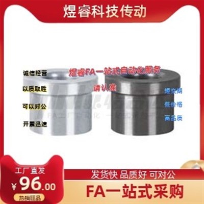 YLC16/YLC21-D10/D12/D15/D18/D20/D22/D25/D26/D30/D35/D7-P25-L