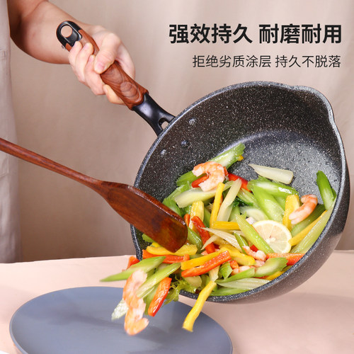 嘉士厨麦饭石平底锅不粘家用炒菜煎蛋牛排电磁炉燃气多功能小炒锅