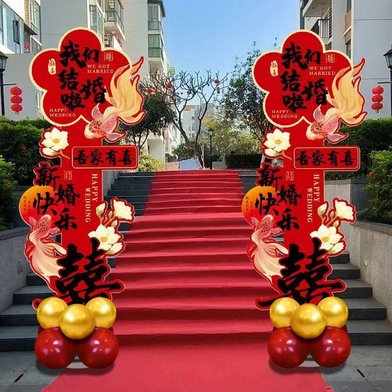 结婚KT板迎宾牌婚礼场景布置展示牌酒店农村门口气球路引装饰,节庆用品/礼品,路引,淘宝优惠券,粉丝福利购,淘宝优惠卷